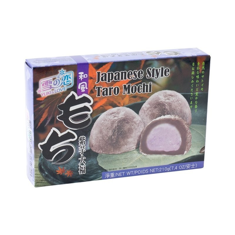 Mochi Taro(UBE) Rice cake 210g