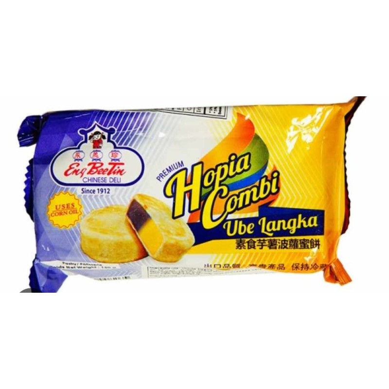 Engbee tin Hopia Ube Langka 5.3oz