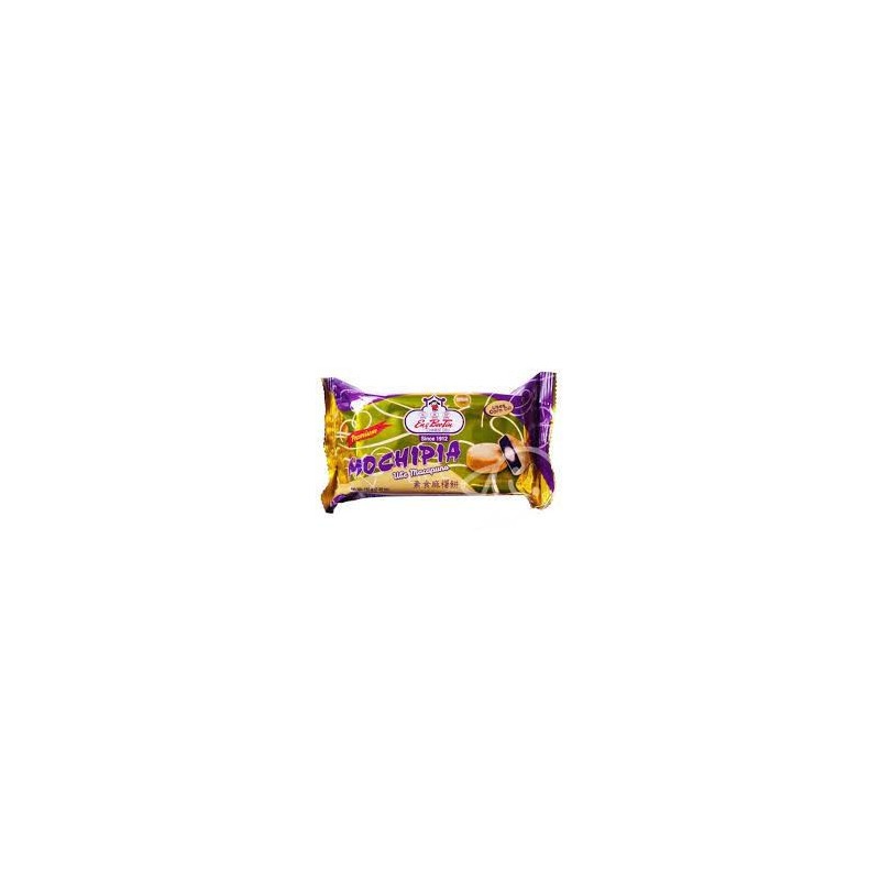 Engbee tin Hopia Ube Macapuno 5.3oz